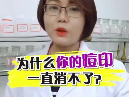 傻傻分不清自己的痘印类型,难怪痘印一直消不了#这个圣诞好嗨哟