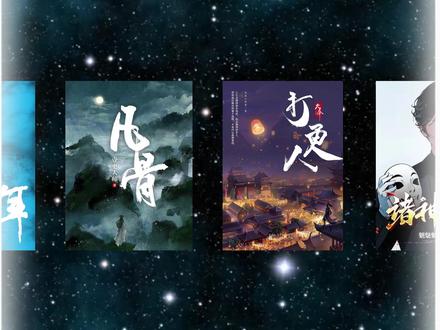 我叫杨戬,当神秘开始复苏,我将显化于世。 #神秘复苏 #杨间