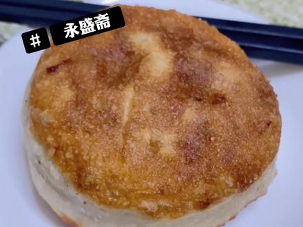 逛完故宫,钻胡同吃门钉肉饼去喽~#浪计划#抖音探店团#京气神儿#抖音美食创作人@抖音本地生活@DOU+小助手