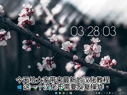 最新地精汉化,不需要重复安装 最新汉化!!!作者:华丽的小柠檬啊