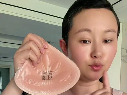 做了全切的姐妹, 你们要的义乳来啦,炎热的夏天可以轻松出门。#内容过于真实 #乳腺癌