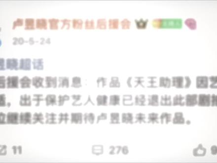 卢昱晓|我保证你比天使还珍贵🪽 所有素材来源均标明在视频末尾 感谢!
滤镜:爱上天使的缺点 ib:Starfall yc@枣泥
#卢昱晓 #angel