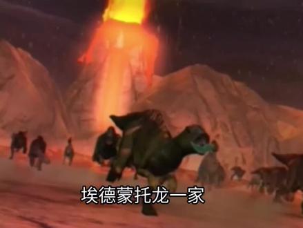 蓝猫淘气三千问恐龙时代里恐龙的结局