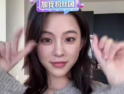 11.02 花啧酸菜直播回放完整版 #花啧酸菜