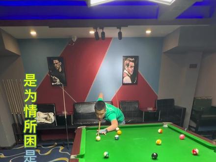 给我老铁试打威利如风CE!祝铁铁球技大涨,感谢支持啊! #台球 #台球器材 #台球杆#dou来打台球 #一杆清台