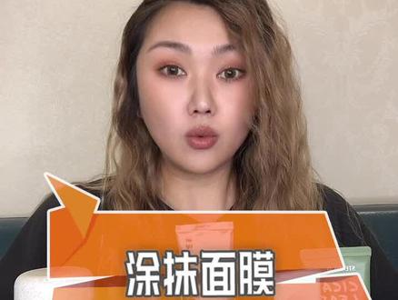 涂抹面膜的新欢旧爱都在这了!