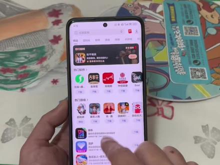 《金光灿灿》应用宝app无广告版苹果
安卓下载教程#应用宝#应用宝下载#
应用宝下载教程#应用宝怎么下载