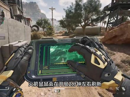 火箭叔叔又来了#三角洲 #三角洲火箭鼠鼠