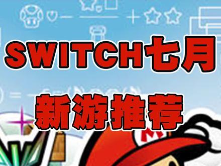 没有人比五十岚更懂恶魔城#swtich