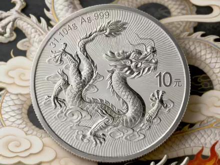 #收藏钱币 #钱币爱好者 #中国龙#龙的奇迹第二期 中国龙龙的奇迹智能卡第二期马上开始