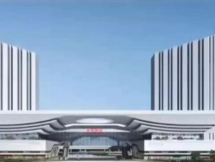 合肥新西站增加到8台18线,芯片巨头即将签约。