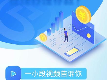 邯郸银行足不出户办理存款#邯郸银行 #存款