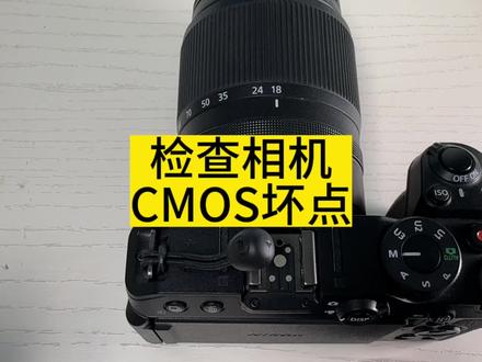 尼康cmos坏点修复教程图解-抖音