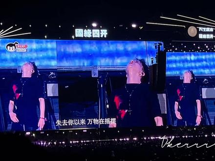 “我以为我是例外 你会救我于屠宰”
是音乐节的AI哦#薛之谦 #音乐现场
#薛之谦演唱会 #薛之谦音乐节 #神级现场