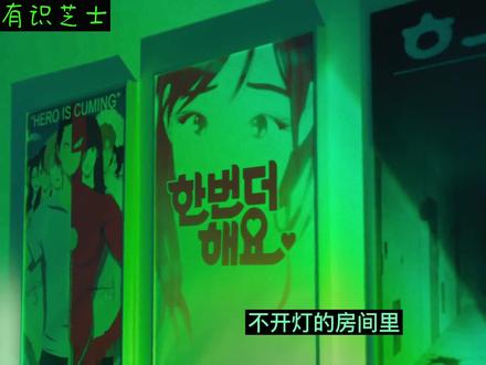 有哪些好看的韩剧2021 acc11afb27f97d797c8b7d8c67d4581b~tplv-dy-resize-origshort-autoq-75:330.jpeg?x-expires=1995109200&x-signature=hvwCZ3QJJyqNbqKODrs0E9EUGMo%3D&from=3213915784&s=PackSourceEnum_AWEME_DETAIL&se=false&sc=cover&biz_tag=pcweb_cover&l=2023032521245636167C1C5E0110D191EE