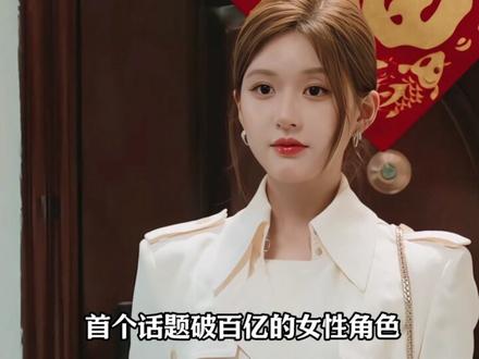 赵露思带年冠作品强势回归,压轴出席星光大赏