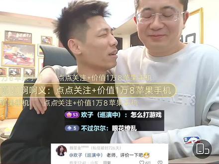 原唱都来了#旭旭宝宝 #旭旭宝宝传媒公司 #欢子