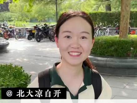 能考上清华北大的孩子,都是一路学霸吗?小时候有什么特点?#妈妈课堂 #学霸秘籍