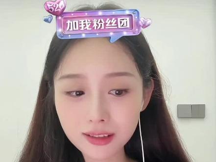 #上热搜 #给阿嫲的情书 2026年5月20日晚间淑柔直播间公开录屏,清晰记录主播亲口辟谣“自己不是老师”的完整原话,无剪辑、无篡改,真实还原现场澄清过程。主播坦言现阶段后续各项工作安排还未敲定,等全部规划妥当就第一时间通知众人,同时暖心叮嘱大家切勿破费刷大额礼物,理性支持就好。