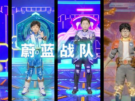 蔚蓝战队四小只#炫卡斗士之猛兽能量 #儿童动画片