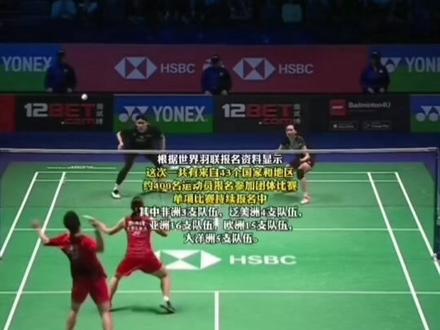 “羽动世界 星耀南昌”! 2024尤尼克斯世界青年羽毛球锦标赛将于9月30日-10月13日在江西南昌举行,这也是2000年以来该赛事首次在中国大陆举办。也是江西省首次举办的世界级别羽毛球赛事。来自40个国家和地区的代表队将于9月30日至10月13日在南昌国际体育中心进行巅峰对决。
本届赛事特点
世青赛是由世界羽联主办的世界青年羽毛球比赛中最高级别的赛事。赛事分为混合团体赛和单项赛,先进行混合团体赛,再进行单项比赛,单项赛包括男子单打、女子单打、男子双打、女子双打和男女混合双打五个项目。
赛事会徽
赛事会徽,点题“高阁飞羽 南昌印信”。
会徽以羽毛球为外形,城市标志中“南昌”二字字形与羽毛球构成“高阁飞羽”的画面唤醒了南昌地标的诗意与浪漫。羽毛球简洁外形、庄重气派彰显出南昌城市的从容与大气。字形为回纹叠篆,形如指纹蕴含了南昌市民的承诺与信心。
昌大南疆,惟信惟新,南昌以“新时代”昂扬的精神创造新的成绩。高阁临江,俊采羽驰,南昌以“英雄城”开放的姿态欢迎天下俊杰。
#爱英雄就来英雄城 #假期就来南昌 #南昌 #发现南昌