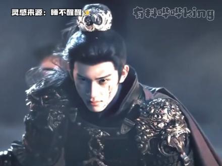 这个随元青真的又可恨又可怜#逐玉 #随元青 #林沐然