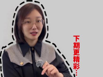 #征信你知道多久更新一次吗?#征信多久更新一次#干货分享