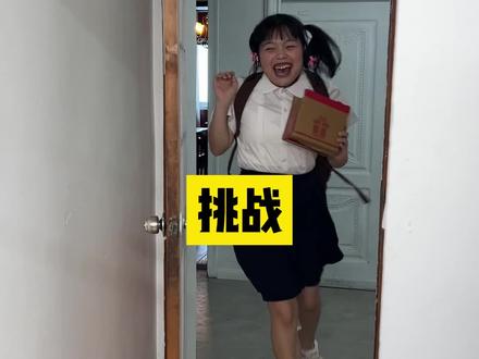 小花追星,肖霸霸气圆梦!!@肖宇航 @张歆艺