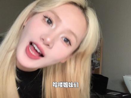 真的好耐看!!自然小混血款都安排啦 #人鱼姬美瞳