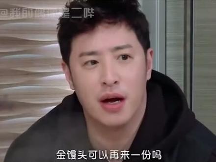 #潘玮柏 被粉丝嫌弃,潘帅:我胖还不都是你们投喂的!😂