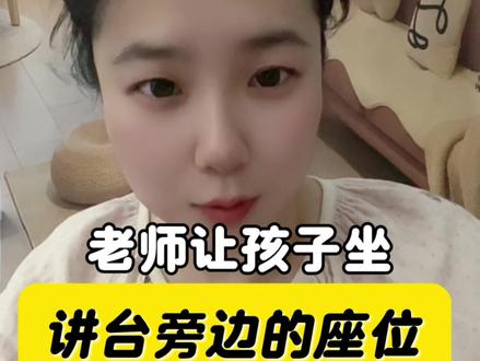 听听王老师咋说