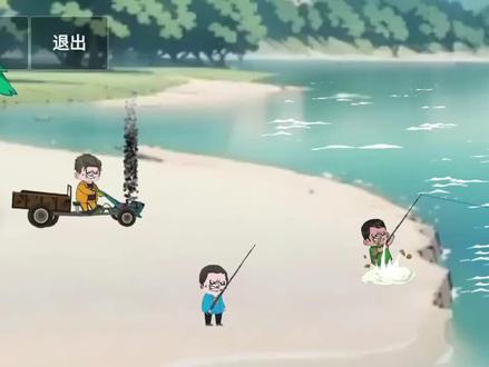 钓鱼扎心了,1~17关教程。