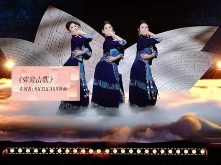 《弥渡山歌》#sk #sk月度盛典 #懒懒