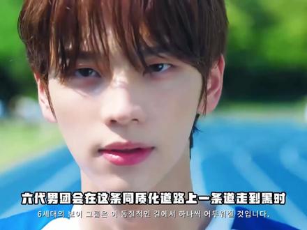 cortis的爆火是真材实料 #kpop #cortis #martin #严成玹 #金主训