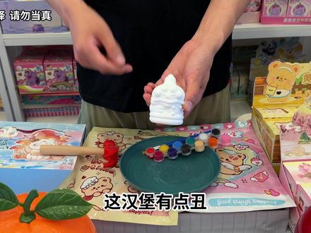 手工DIY海绵宝宝石膏画,超大水果盲盒二选一,有什么宝贝? #手工diy #玩具 #海绵宝宝