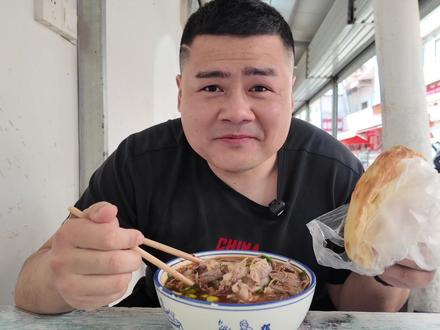 一天能卖一头牛的牛肉汤馆见过吗?一头还是起步,多的时候三四头 #美食vlog #美食分享 #妈呀太香了