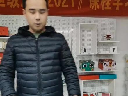 折图之A3折成A4(A4竖装折法),这种折法是门店最常见的。 #图文广告 #图文快印