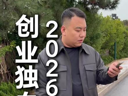 到底要赚多少钱,才能关掉这早上八点的闹钟! #短视频运营 #短视频编导 #自媒体运营 #巨象传媒 #自媒体创业