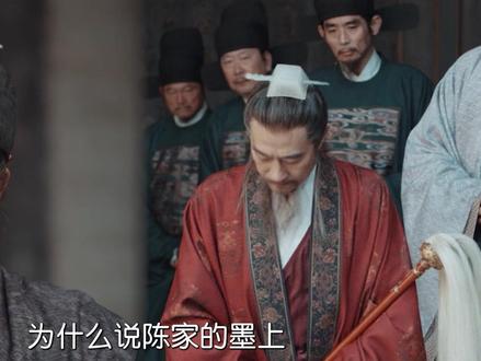 为什么说陈家的墨上一定会有一只“苍蝇”?编剧的巧思就藏在这儿了!#杨紫 #韩东君 #家业 #了不起的精讲团 #影娱漫谈编辑部