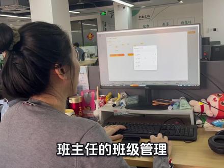 班级电子宠物火遍全校啦! 不用吼不用催,班级纪律直接拉满!23种萌宠任选,学生表现关联宠物成长,电脑端操作超便捷,管班轻松一百倍✨
#班级电子宠物 #班主任神器 #班级管理技巧