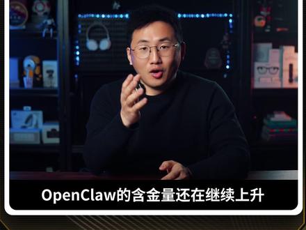 英伟达GTC 2026,黄仁勋26次点名龙虾,称其为个人AI时代操作系统