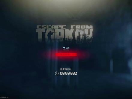 这就是档末任务点蓝顶车库 #逃离塔科夫 #蛋炒范 #射击游戏