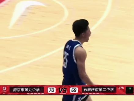 胡汇3.7秒绝杀南京九中,石家庄二中晋级全国赛#耐高 #石家庄二中 #胡汇 #耐克中国高中篮球联赛 #阿才说球