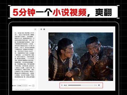 seedance2.0突破15秒,可以做长视频了#小云雀AI #小云雀seedance #小云雀一句话直出长视频 #芯有云雀创作飞跃 #AI工具测评