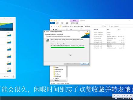 #地图 #软件 #软件分享 #地图制作
arcgis10.2软件下载安装教程(附下载)
公众号【王小叔软件安装】获取安装包