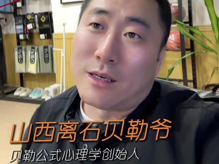 古德温的MVP从山西转移到了上海!无奈的无语 #创作者中心 #创作灵感