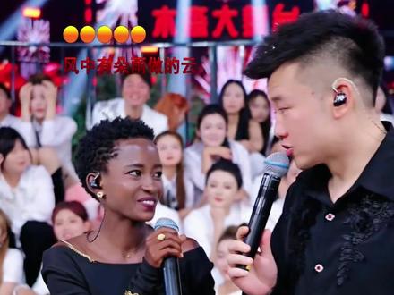 卢旺达团队黑妹,一曲《泪海》嗨翻全场#木森大舞台 #卢旺达 #月赛现场 #泪海 #正能量传递