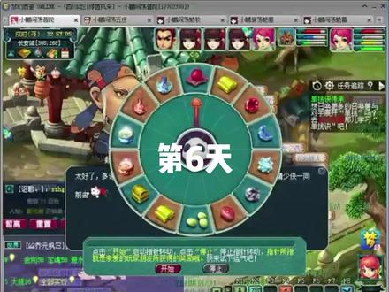 #梦幻西游 #游戏日常 胡姬琵琶行副本攻略