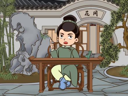 老话说“男占三八必发,女占三八必寡”,三八是什么?有何道理? #男尊女卑思想 #男尊女卑的年代早已过去