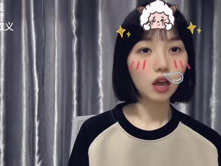 嫑让“美妆博主”成为贬义词。
